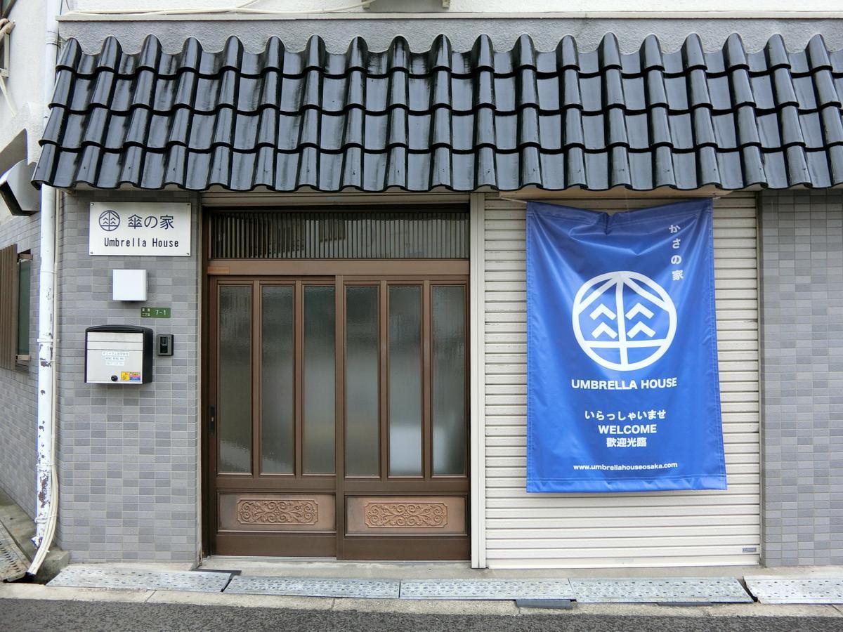 Umbrella House Hostel Osaka Exterior photo